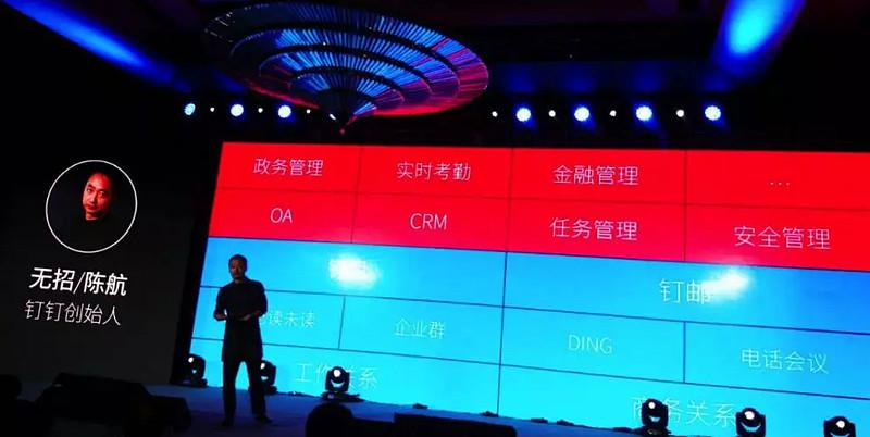 為什么說適合企業(yè)長期部署的"遠程辦公"平臺并不多