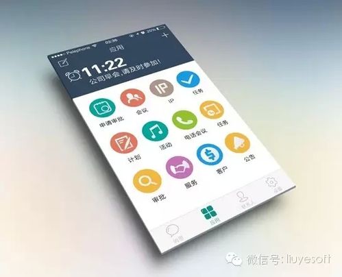 移動oa辦公系統(tǒng)行業(yè)平臺化和移動化成新亮點