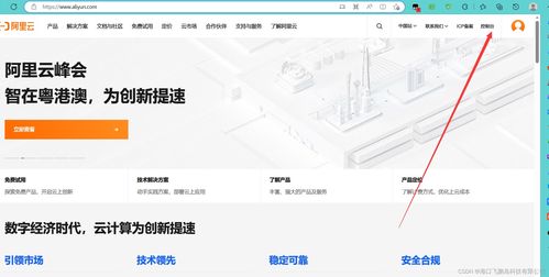 可直接使用 在線(xiàn)語(yǔ)音識(shí)別APP 阿里云平臺(tái) Android Studio 開(kāi)發(fā)項(xiàng)目