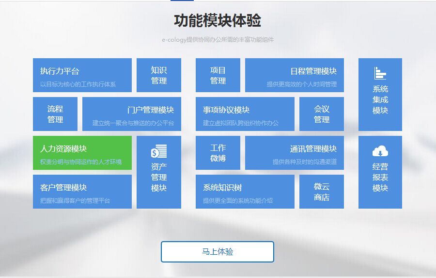 we移動oa辦公系統 (移動端app) _ui設計師小王.