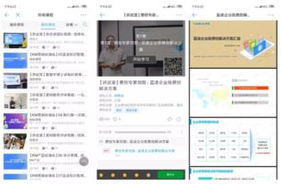 簡單管 輕松教 高效學(xué),藍(lán)凌oa賦能企業(yè)人才快成長 藍(lán)凌oa辦公系統(tǒng)