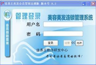 徐州會(huì)員卡|徐州磁卡|徐州會(huì)員卡軟件_辦公、文教_世界工廠網(wǎng)