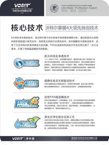 【家用節能前置過濾機代理、家用能量前置過濾機代理、商用智能前置過濾機代理、商用直飲前置過濾機代理、商用節能前置過濾機代理、商用能量前置過濾機代理、】-