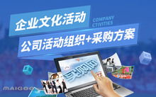 辦公用品管理 企事業單位辦公用品管理須知